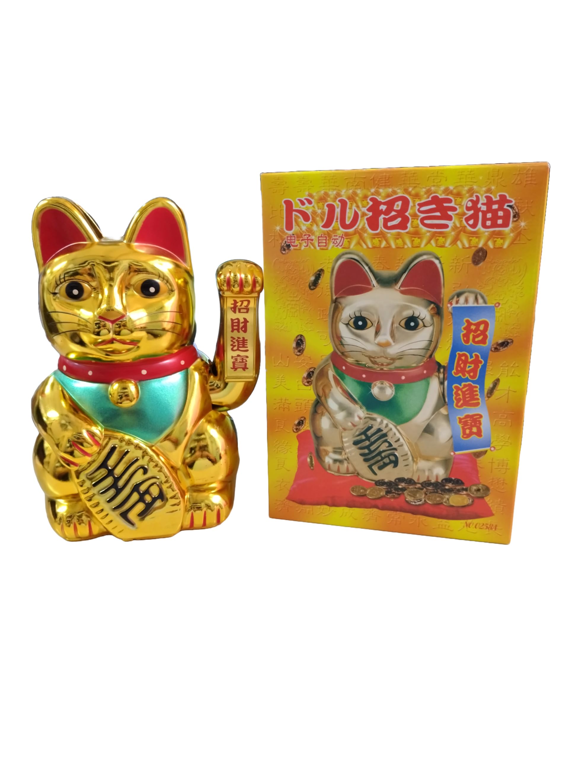 Adirect 招财猫 Maneki-Neko 招き猫 Lucky Cat Charm Beckoning Cat Golden Waving Arm Lucky Cat Money Welcoming Cat Fortune Feng Shui Cat 1pc (8 Inches Lucky Cat-A258)