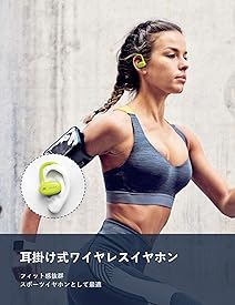 ワイヤレス イヤホン 【進化版Bluetooth5.0】最新耳掛け式 スポーツ型 ブルートゥース イヤホン 高音質 Qualcomm® aptX™ CVC8.0ノイズキャンセリング マイク内蔵 自動ペアリング 最大80時間音楽再生 防水防汗 左右分離型 大容量充電ケース付き iPhone/ipad/Android適用 (グリーン)