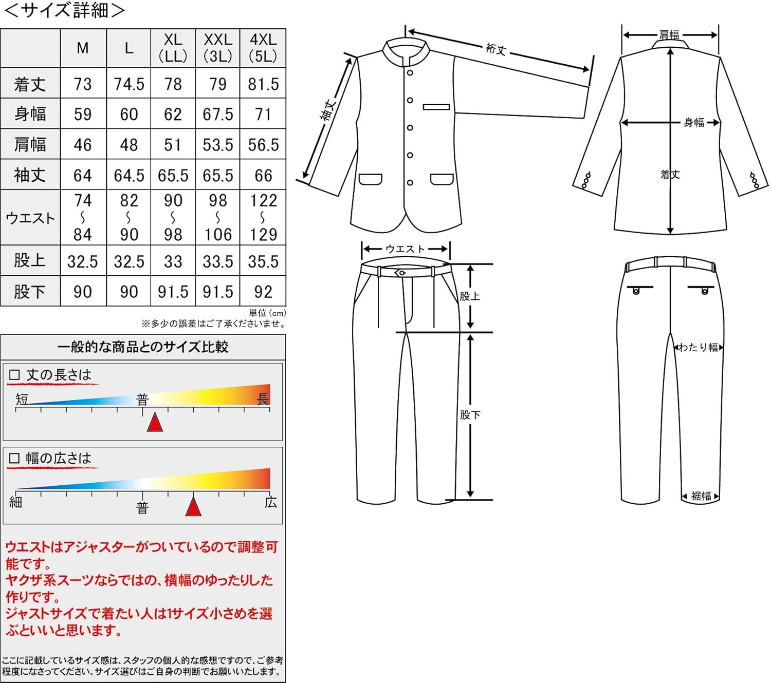 Amazon Co Jp ダイヤモンドジャパン Diamond Japan マオカラー スーツ メンズ ヤクザ オラオラ系 ホスト ファッション 上下セット 服 詰襟 紳士 派手 Dj Su154 蛇 豹総柄 シルバーグレー 悪党の店 Birthjapan バースジャパン 服 ファッション小物 Amazon Co Jp ダイヤモンドジャパン Diamond Japan マオカラー スーツ メンズ ヤクザ オラオラ系 ホスト ファッション 上下セット 服 詰襟 紳士 派手 Dj Su154 蛇 豹総柄 シルバーグレー 悪党の店 Birthjapan バースジャパン 服 ファッション小物