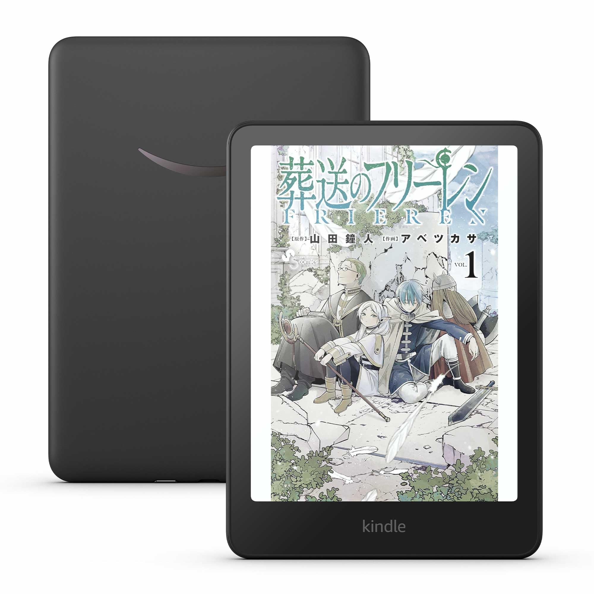 Amazon Kindle Colorsoft | 16GBストレージ、防水、7インチカラーディスプレイ、色調調節ライト、最大8週間持続バッテリー、広告無