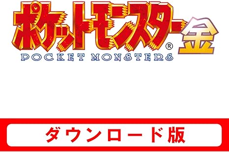 エレガントポケモン 金銀 デンリュウ 技 おすすめ ディズニー画像のすべて