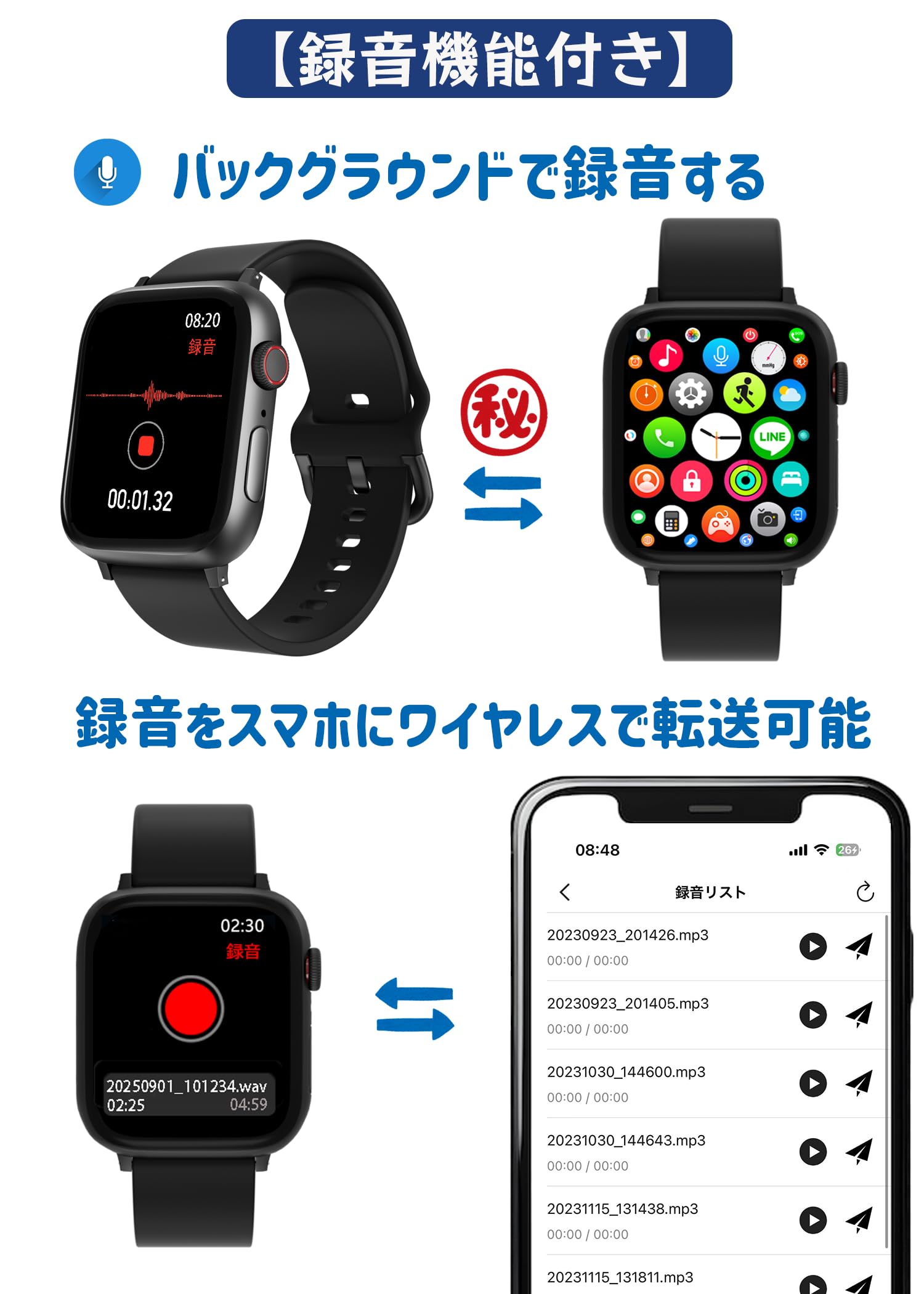 Smart Watch, Wireless Data Transfer, 512 MB Memory, 2 Belts, Call Function, Recording Function, Music Storage, Voice Assistant, Mini Game, Calculator, Moving Dial, 1.9-inch Large Screen, SOS Emergency