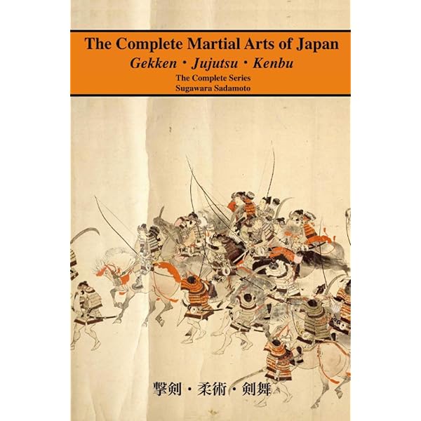 Encyclopedia of Japanese Martial Arts: Hall, David A