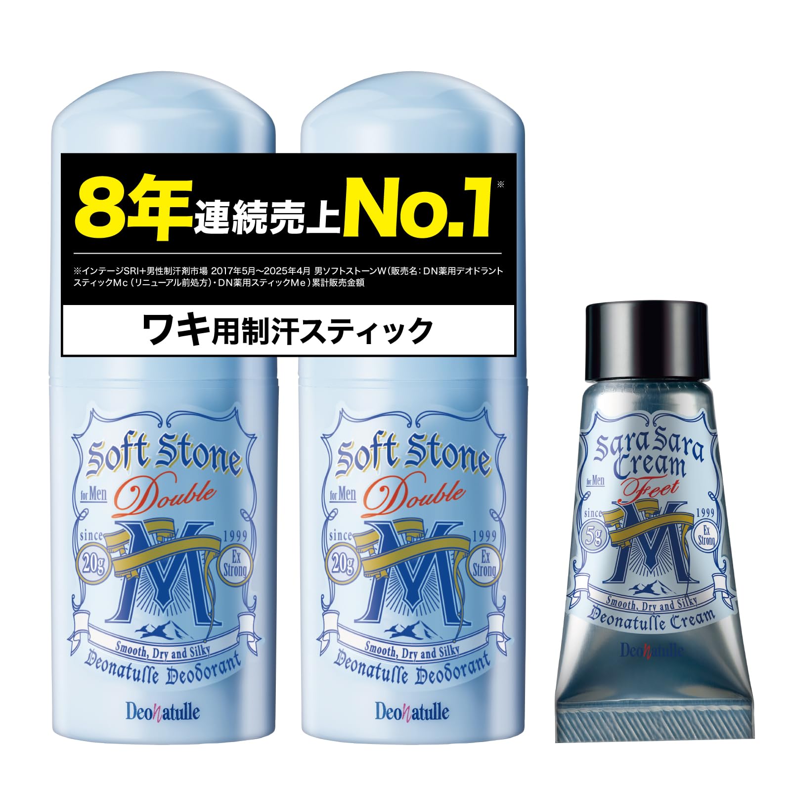 【Amazon.co.jp限定】 【医薬部外品】 デオナチュレ 男ソフトストーンW 男性用 ワキ用 直ヌリ 制汗剤 スティック ミント ×2個(20g×2)+おまけ付き商品画像
