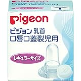 pigeon cleft teat