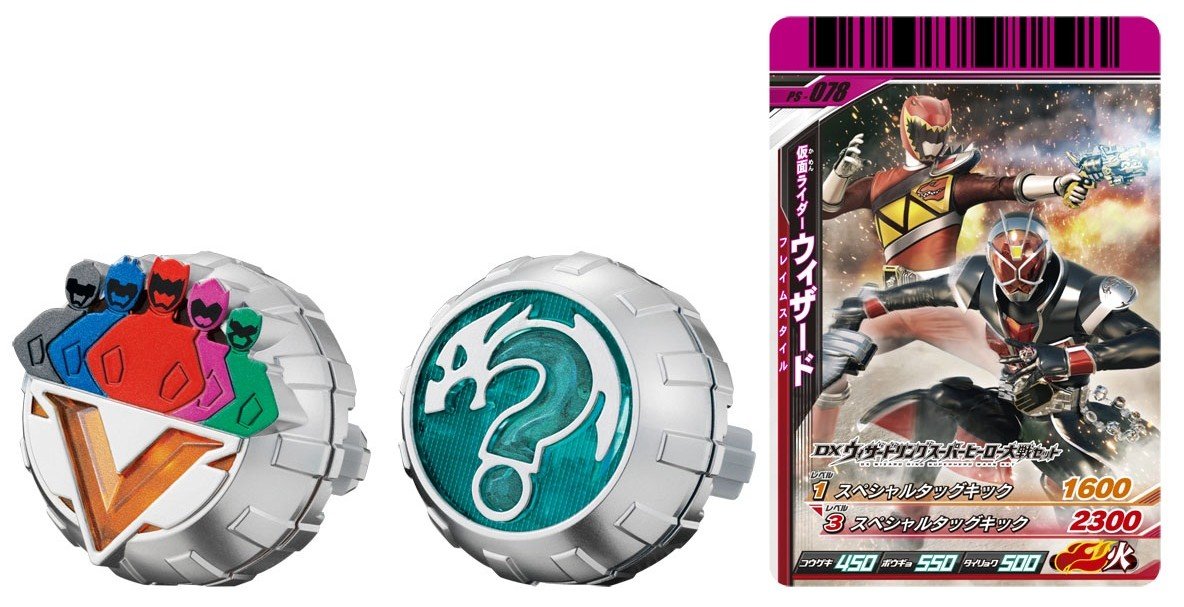 Kamen Rider Wizard DX wizard ring Super Hero Taisen set | eBay