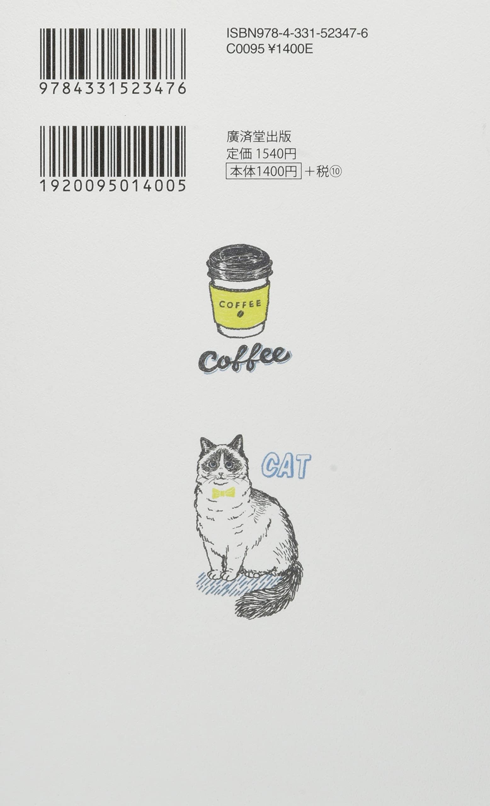 再入荷 予約販売 シンプルでも 心ゆたか に暮らす100のルール Www Anavara Com