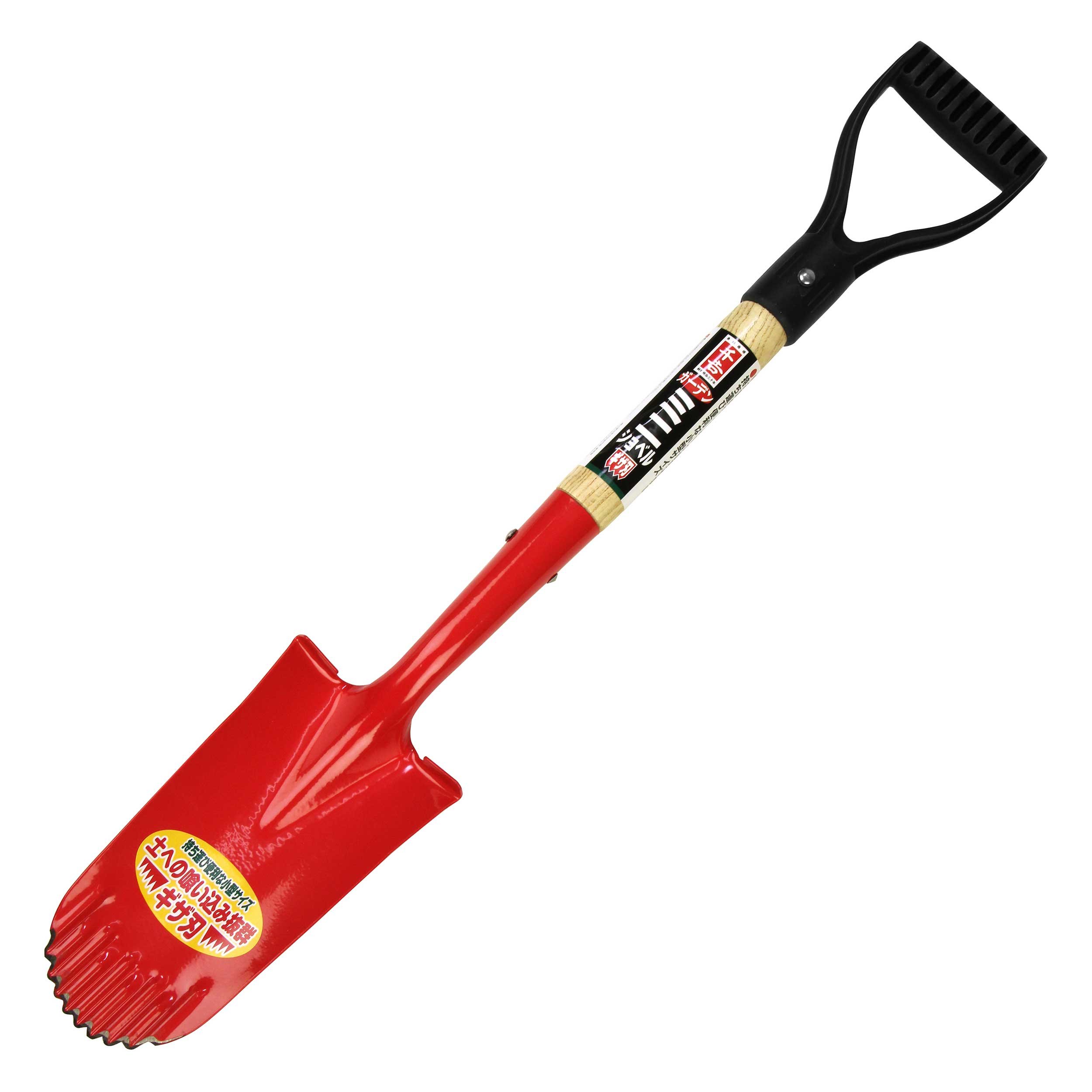 千吉 ガーデンショベル ギザ刃 頭幅125mm 全長705mm 土起こし・穴掘り商品画像