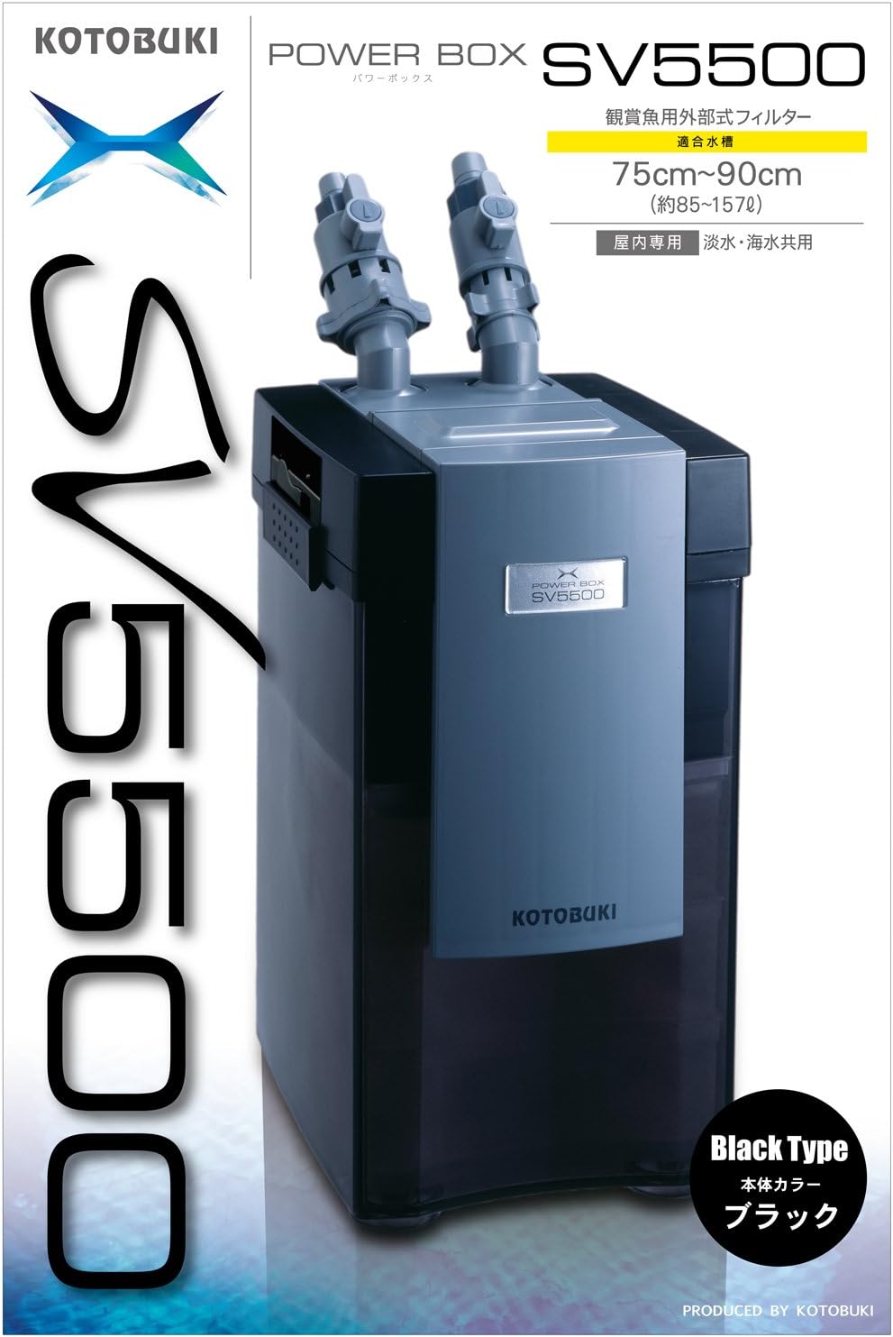 寿工芸 パワーボックス Sv5500 B 寿工芸 フィルター 通販 Amazon 寿工芸 パワーボックス Sv5500 B 寿工芸 フィルター 通販 Amazon