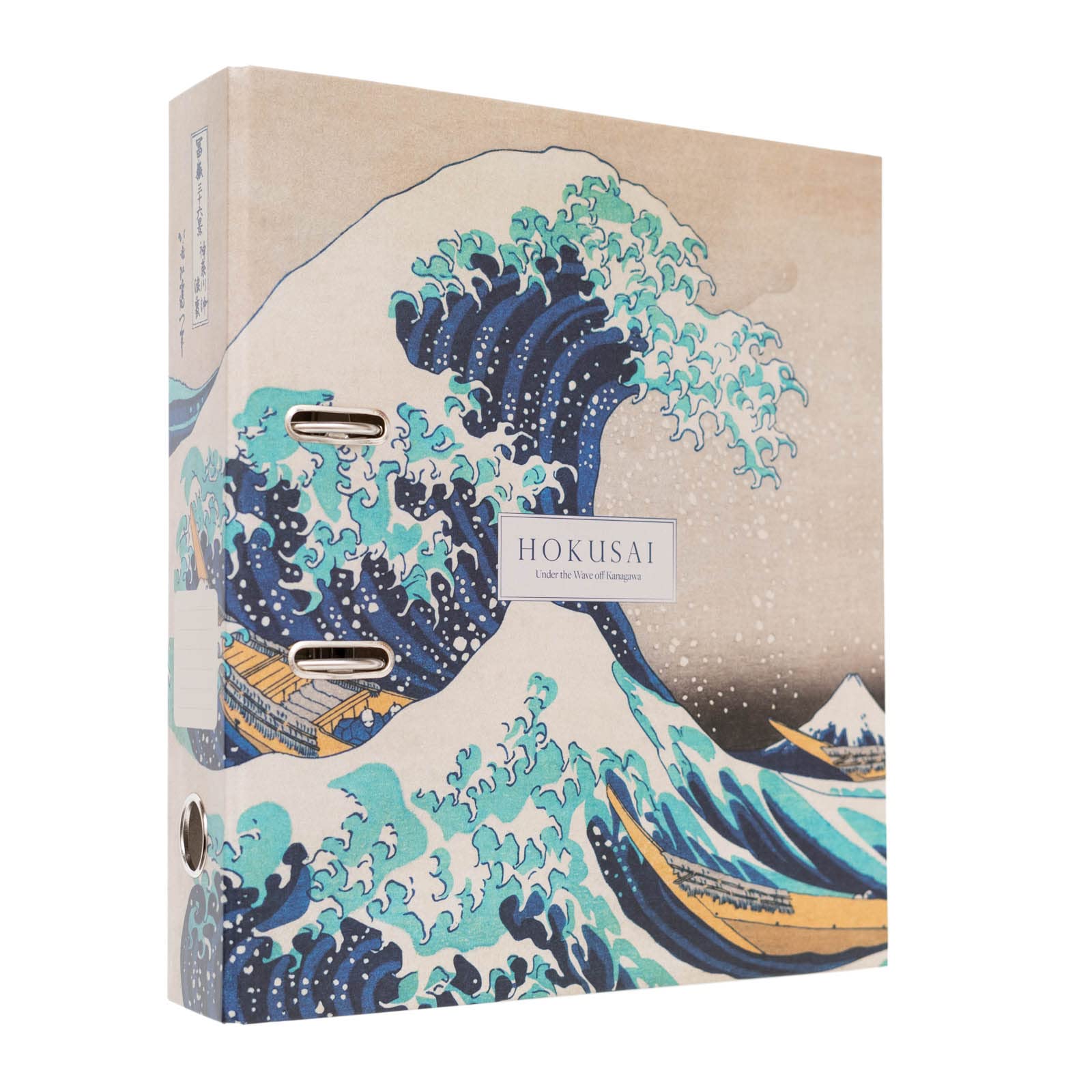 Grupo Erik Lever Arch File - Hokusai | File Organiser 11 x 12.6 inches - 28 x 32 cm Folders for Paperwork A4, Ring Binder A4 | Japanese Art Gifts, Japanese Stationery