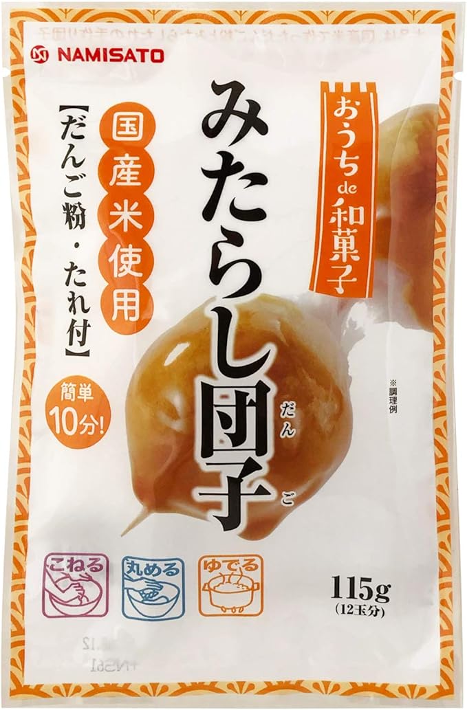 Amazon 手作りキット 和菓子 みたらし団子 115g 4 国産 だんご粉 たれ付 波里 上新粉 通販