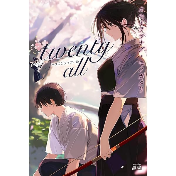 Amazon.com: クロスアンジュ 天使と竜の輪舞 デザインワークス