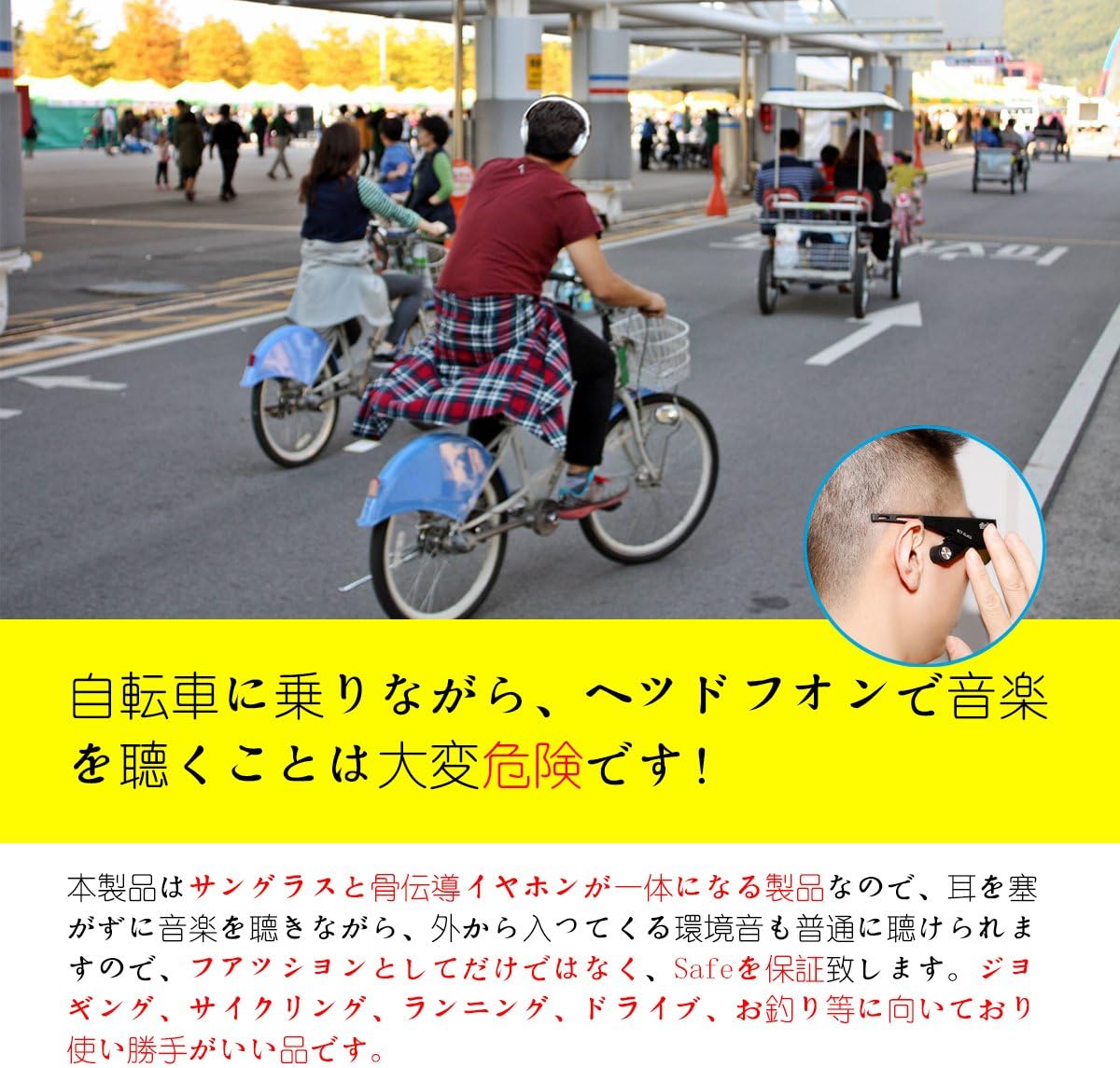 Amazon Co Jp Allimity 骨伝導 ヘッドホン スポーツサングラス Bluetooth ヘッドセット 耳フリー Uv 霧 割れカット 自転車 釣り 野球 テニス スキー ランニング ゴルフ ドライブに適用 グリーン 家電 カメラ