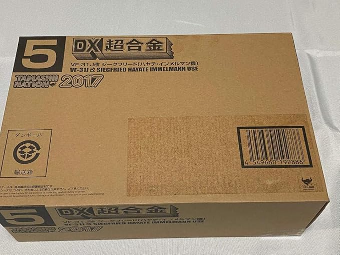 Amazon Dx超合金 マクロスd Vf 31j改 ハヤテ インメルマン機 フィギュア ドール 通販