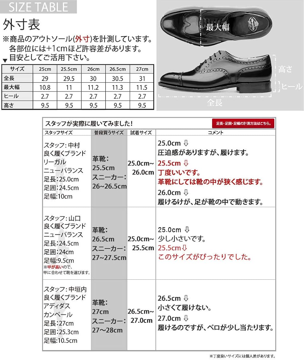 Amazon Kinloch キンロック メンズ 本革 ビジネスシューズ 3e シューズ