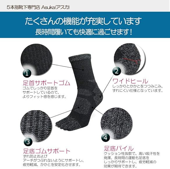 Amazon Co Jp 5本指ソックス 天然綿100 糸使用 厚底クッション靴下 23 25 25 27 27 29cm メンズ レディース スポーツ カジュアル 厚底クッション かかとあり 3 6足組 Asuka アスカ 服 ファッション小物
