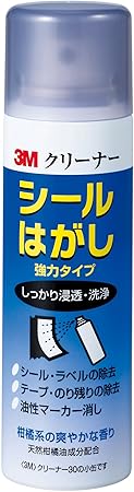 Amazon 3m シールはがし クリーナー30 強力 ハードタイプ 100ml Cleaner30 Mini 接着はがし液 文房具 オフィス用品