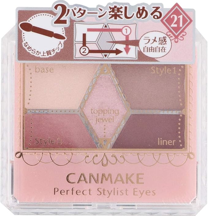 Amazon キャンメイク パーフェクトスタイリストアイズ21 ストロベリーミルクモカ 2 75g アイシャドウ キャンメイク アイシャドウ 通販