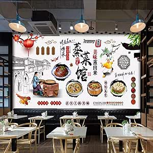 Restaurante Retro Chino Comida Al Vapor Catering Comida Fondo Papel