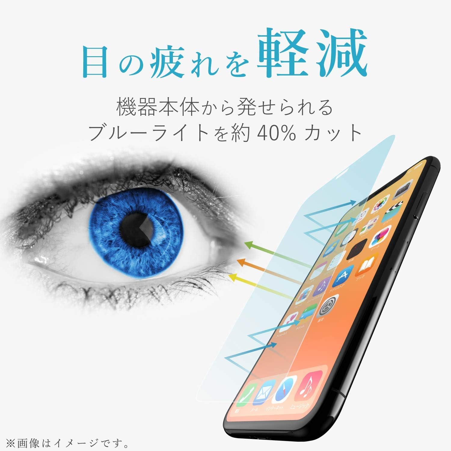 22年最強版 ガラスフィルムのおすすめ人気ランキング21選 Iphone用もご紹介 セレクト Gooランキング