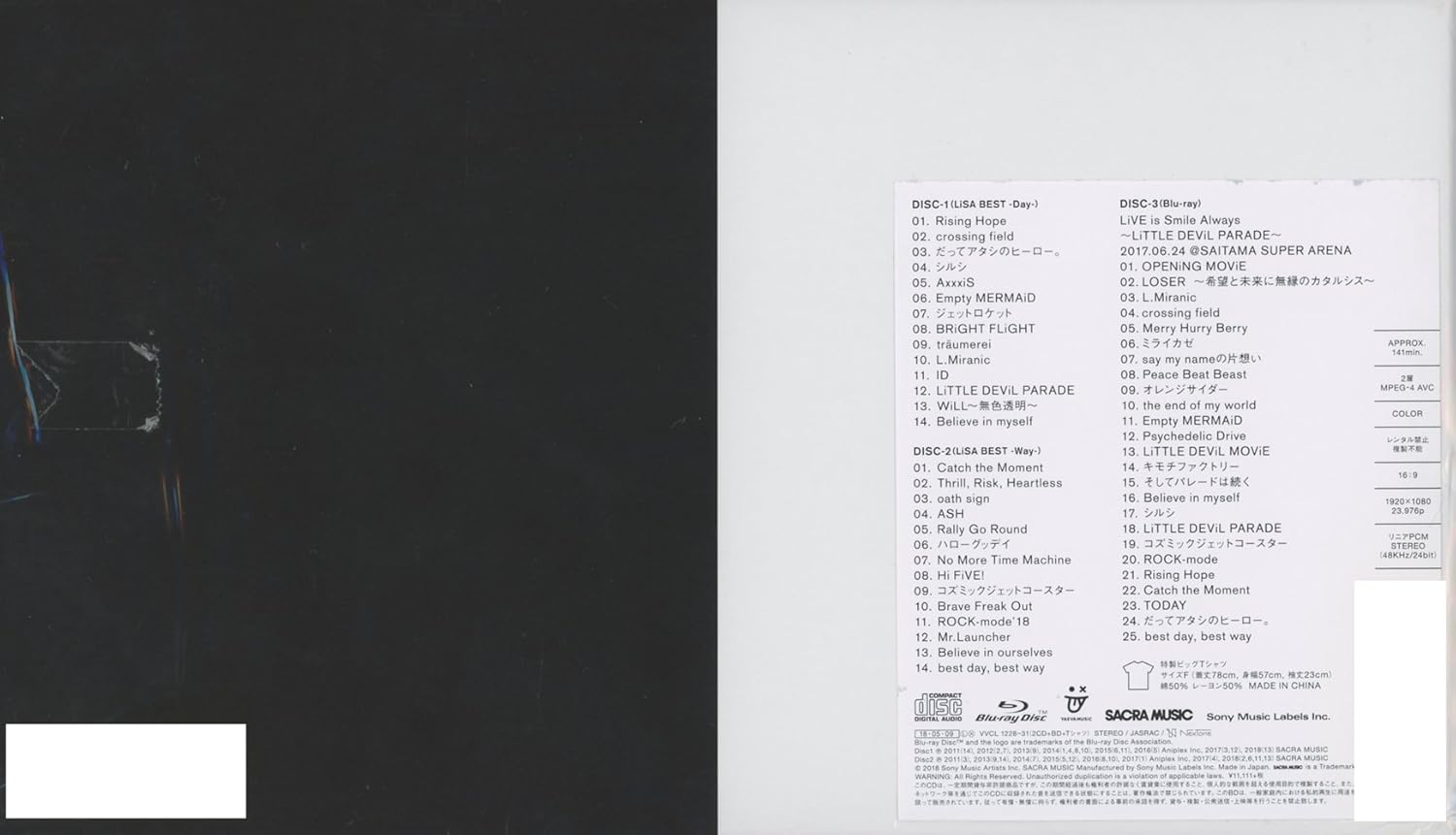 Lisa St Best Day Lisa Best Way Amazon Com Music