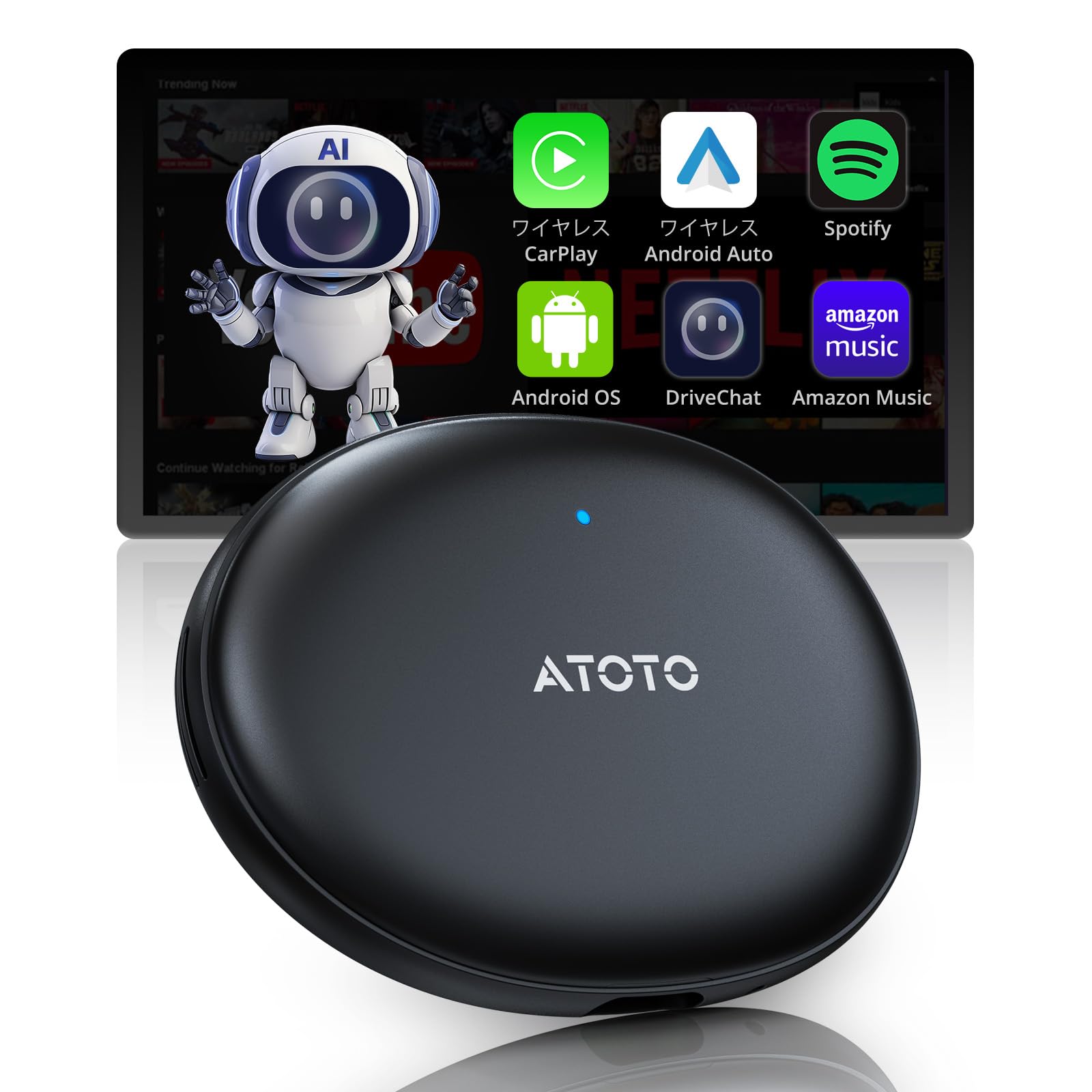 AD5 CarPlay ワイヤレス Ai Box 純正ナビがAndroidタブレットに早変わり YouTube・Netflix動画視聴 ワイヤレスCarPlay & Android Auto両対応 話せるAIアシスタントChatGPT搭載 OTA更新対応「技適取得済み品」