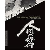 The Human Condition The Criterion Collection