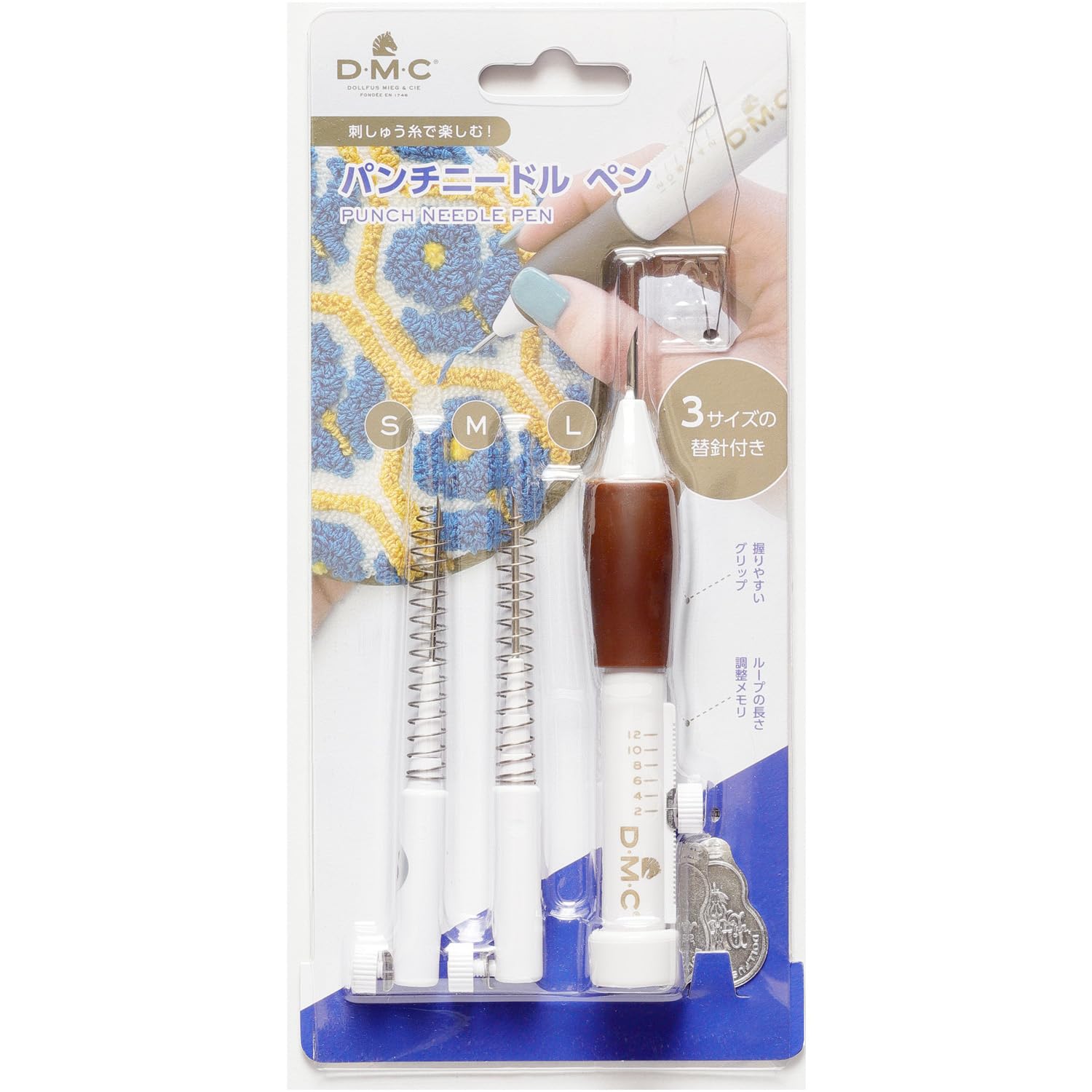 DMC ディーエムシー パンチニードルペン セット 3サイズの替針・ループの長さ調整目盛付き JPTU2020商品画像