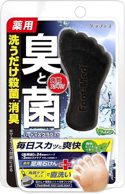 Amazon グラフィコ フットメジ薬用足用角質クリアハーブ石けん爽快ミント 65g 石鹸 グラフィコ 固形せっけん 通販