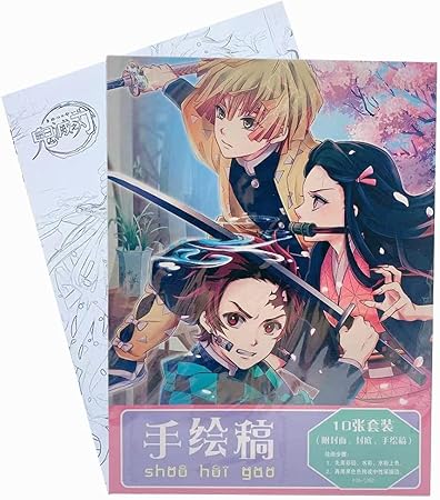 Amazon Neecole 鬼滅の刃 ぬりえ 塗り絵 こども 子供 鬼滅の刃ぬりえ キャラクター 鬼殺隊 落書きノート 子ども 初心者 きめつの刃グッズ かっこいい 炭治郎 禰豆子 鬼滅周辺 文房具 プレゼント 人気 ぬりえ おもちゃ