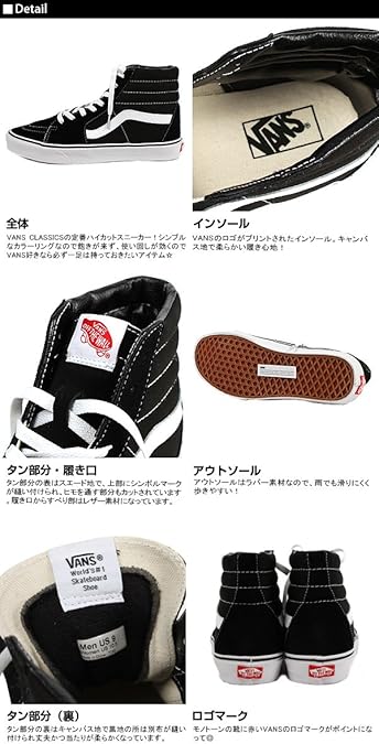 Amazon バンズ Vn 0d5lb8c スケートハイ Sk8 Hi ハイカットスニーカー Us10 28 0cm ローファー スリッポン
