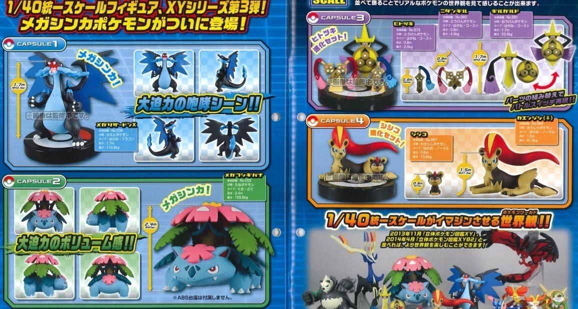 Pokemon Xy 1 40 Scale Mini Figure Aprox 2 5 Mega Charizard X Figure Amazon Fr Jeux Et Jouets