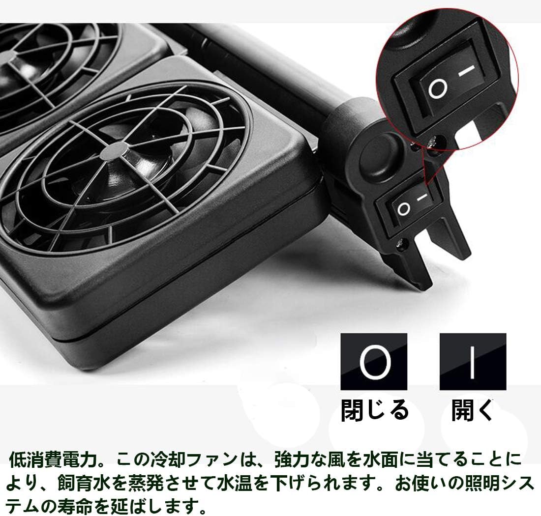 Amazon Co Jp Shengshou 高性能 水槽用 クーラー 恒温器 熱が散る 冷却装置 水槽サーモスタット 調節できる 装置魚槽 6個扇風機 パソコン 周辺機器