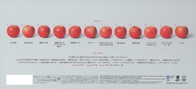 100 安心保証 特典tシャツ付き ゲスの極み乙女 ストリーミング Cd レコード Deluxe Edition Cd Dvd Disc 完全生産限定盤 新品未開封 72時間限定タイムセール Farmerscentre Com Ng