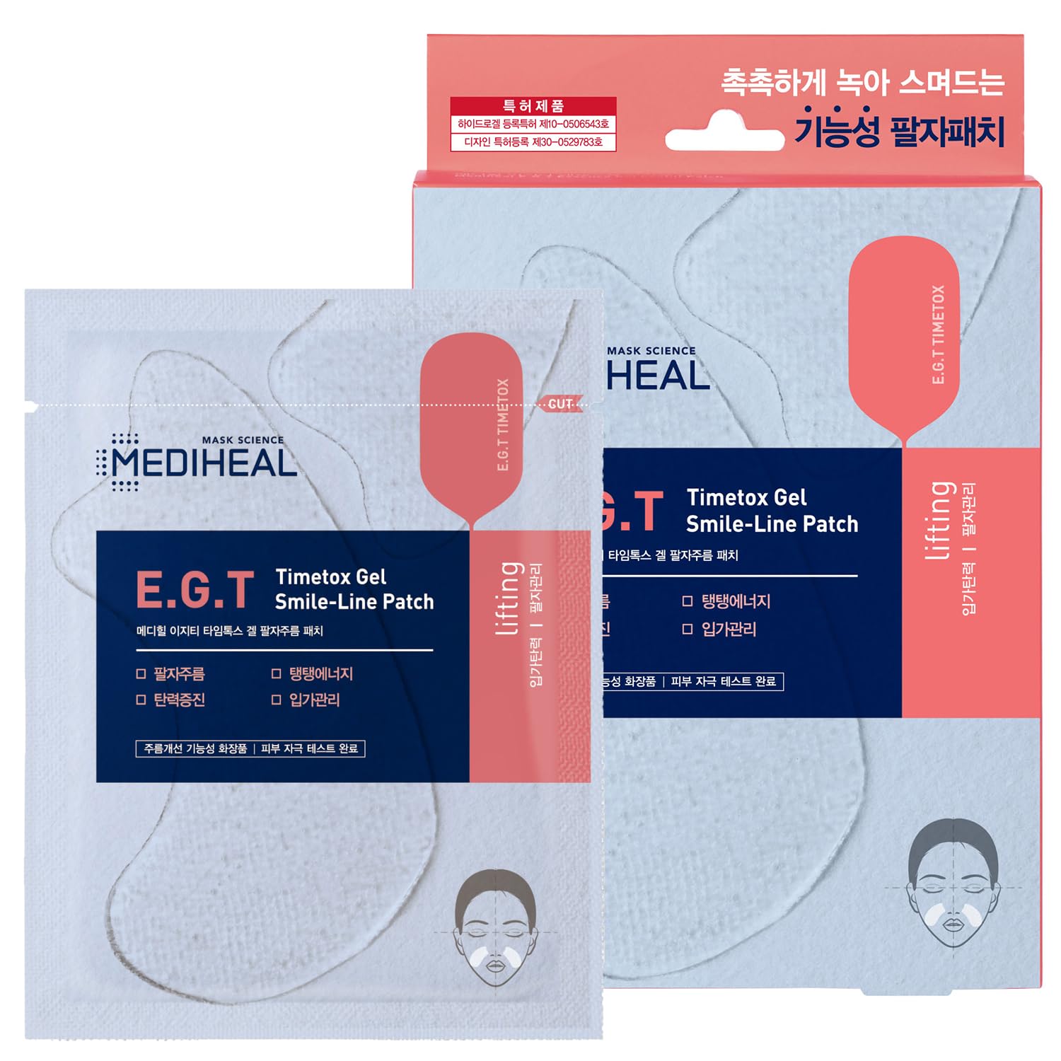 MEDIHEAL E.G.T Timetox Gel Smile-line Patch 5 Pouch - Anti-Wrinkle Patches for Fine Lines with Marine Collagen & Adenosin - Anti-Aging, Firming Care -Water Soluble Essence Gel Type