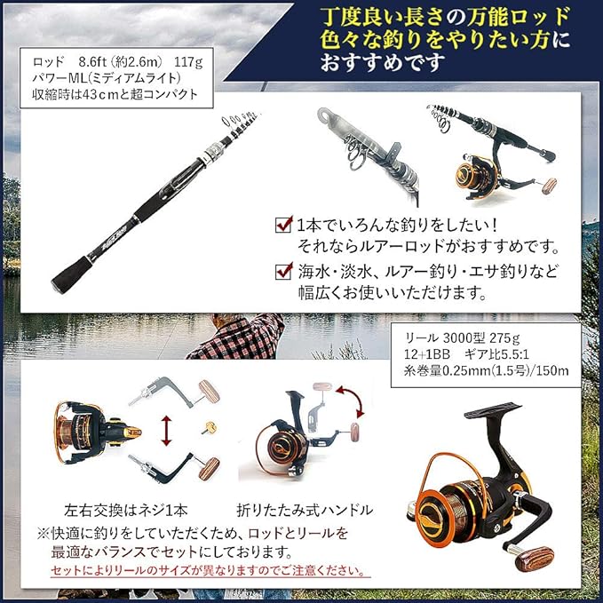 Amazon Naturebase 釣り 初心者 セット 釣り具セット 日本語解説動画付き バス釣り シーバス Naturebase 釣り 初心者 セット 釣り具セット 日本語解説動画付き バス釣り シーバス 入門セット ロッド 8 6ft 2 6m リール 3000番 Naturebase スポーツ アウトドア