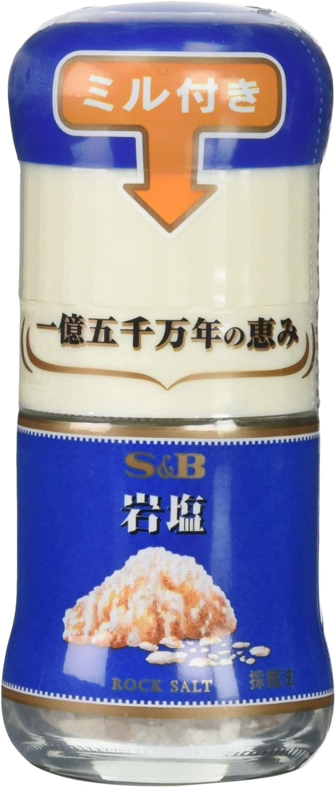 Amazon S B ミル付き岩塩 40g S Bシリーズ 塩 通販