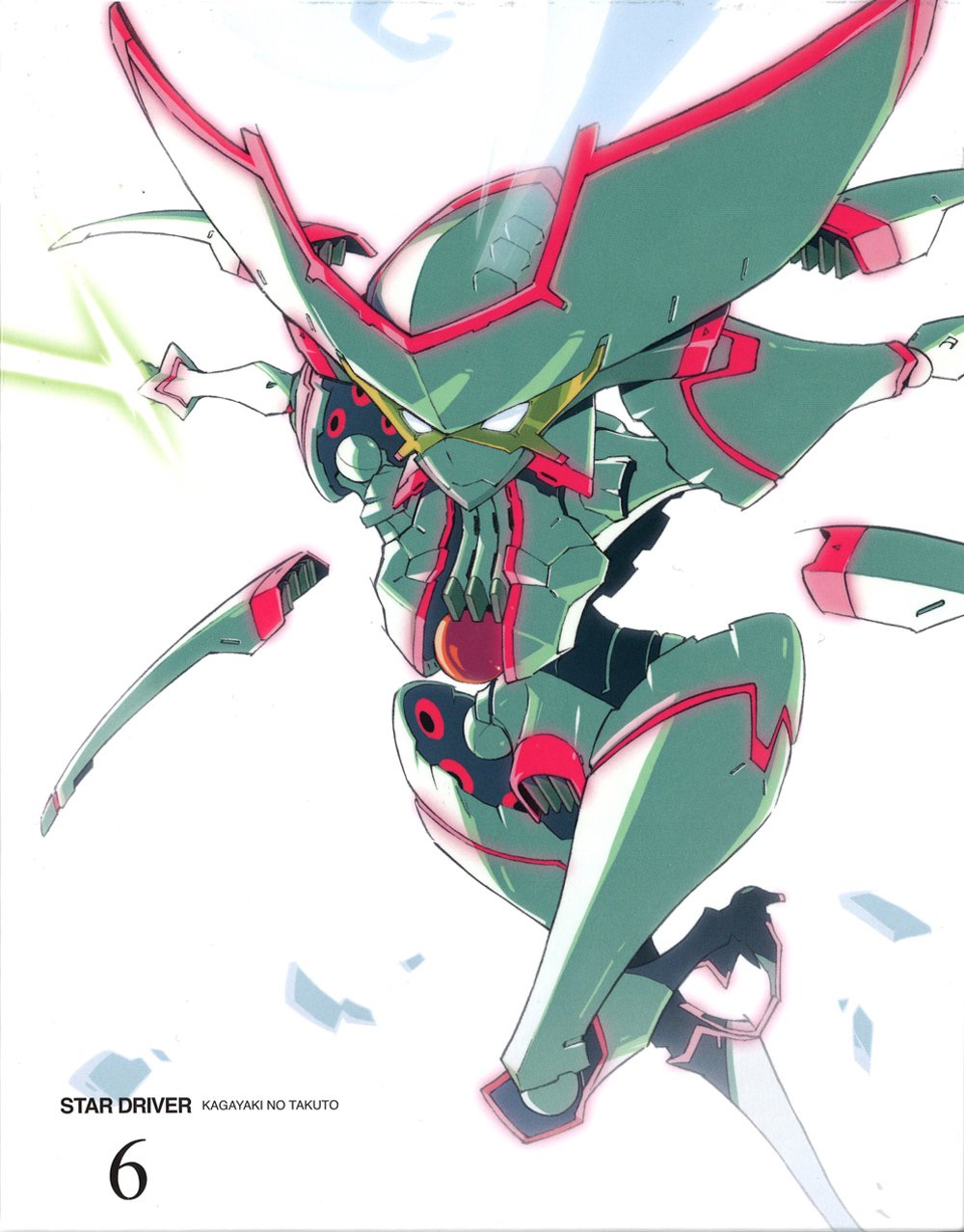 Get Amazon Com Star Driver Kagayaki No Takuto 6 W Cd Limited For iPhone Get Wallpaper Amazon Com Star Driver Kagayaki No Takuto 6 W Cd Limited Free