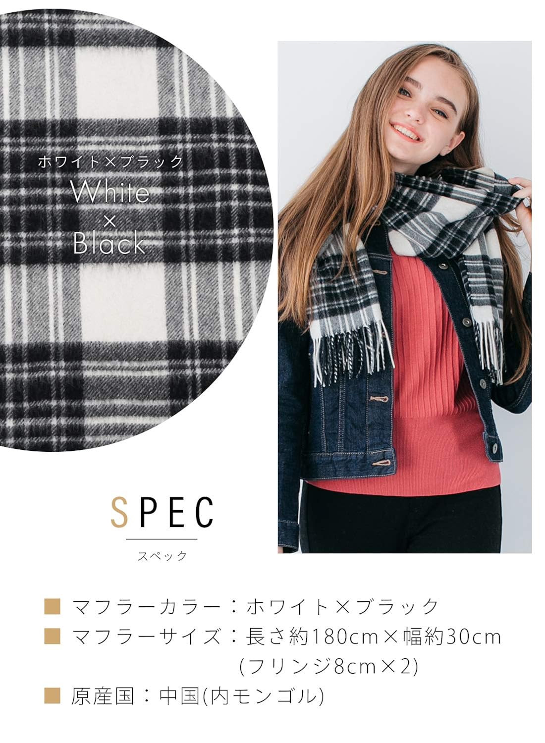 ファッショントレンド ロイヤリティフリーマフラー 長さ 女性