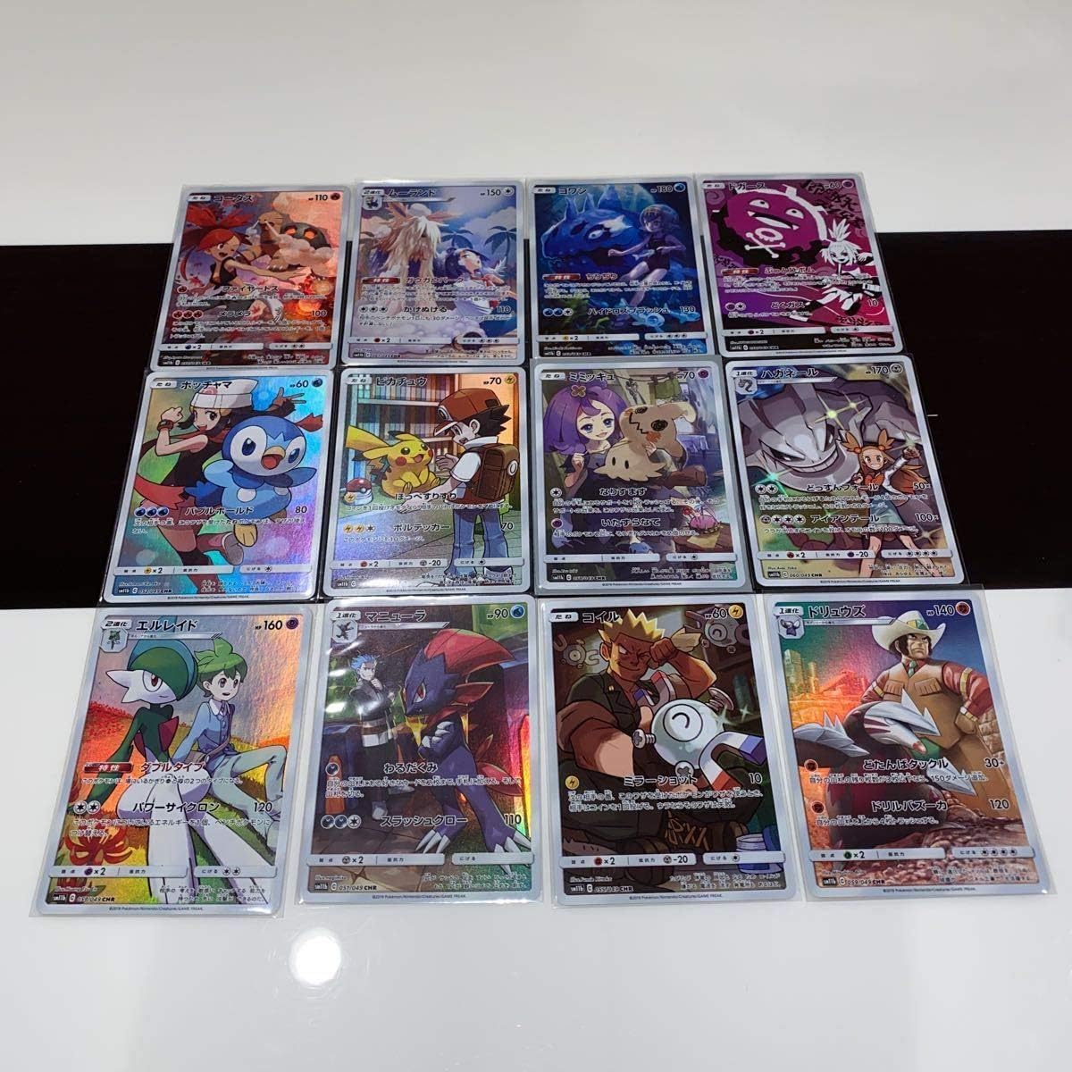 Amazon ポケモンカード 美品 ドリームリーグ Hr 12種 コンプ Sm11b アセロラ ピカチュウ ミミッキュ アセロラ ポッチャマ ミカン おもちゃ ホビー