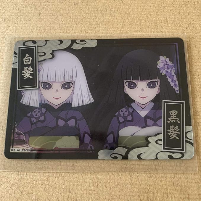 Amazon Co Jp 鬼滅の刃コレクターズカード 白髪 黒髪第1弾ノーマル お館様 産屋敷 輝利哉 きりや ホビー 通販