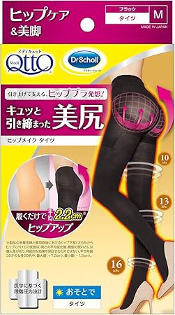 Amazon ヒップアップ 美尻 着圧タイツ メディキュット おそとで ヒップメイク タイツ M メディキュット ドラッグストア