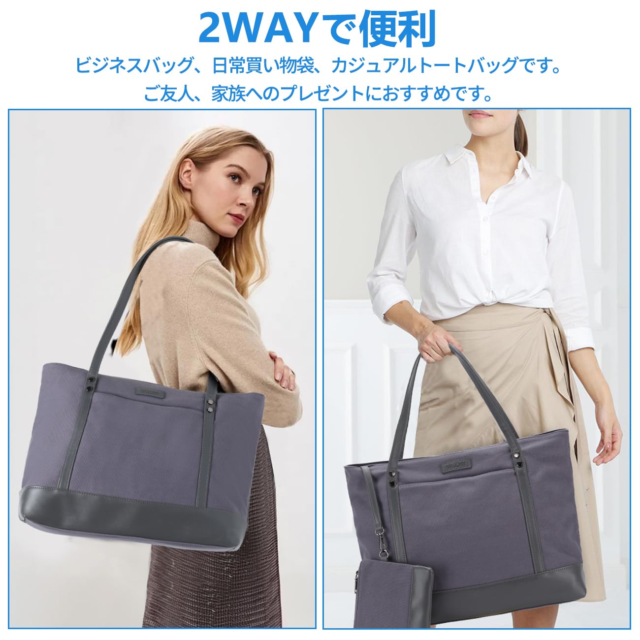 VASCHY Large Capacity Tote Bag, Women's, Business Bag, 15.6 Inch PC Bag, A4 Compatible, Handbag, Shopping Bag, For Work, Business Trips, Shoulder Bag, 2-Piece Set, Suitcase Belt Included, gray (dark
