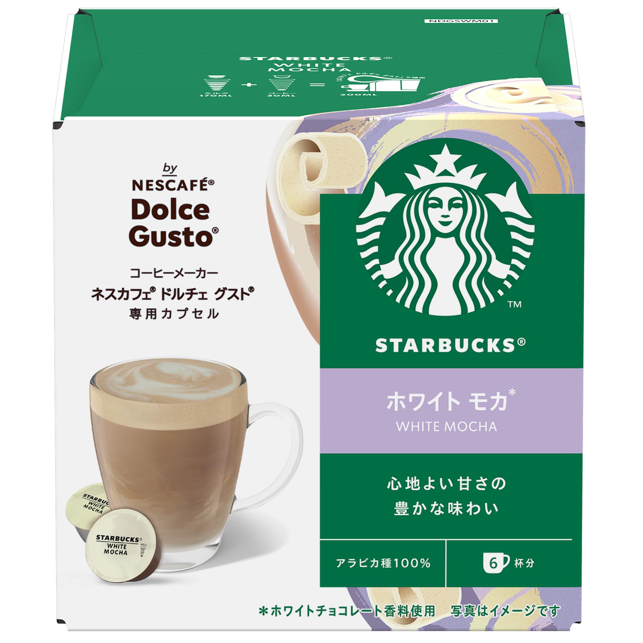 スターバックス ホワイト モカ ネスカフェ ドルチェ グスト 専用カプセル 12P,箱,6杯分,ポッド商品画像