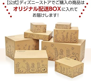 Amazon Co Jp ディズニーストア 公式 デール クッキー パペット巾着入り Disney Halloween 19 Food Beverage Alcohol