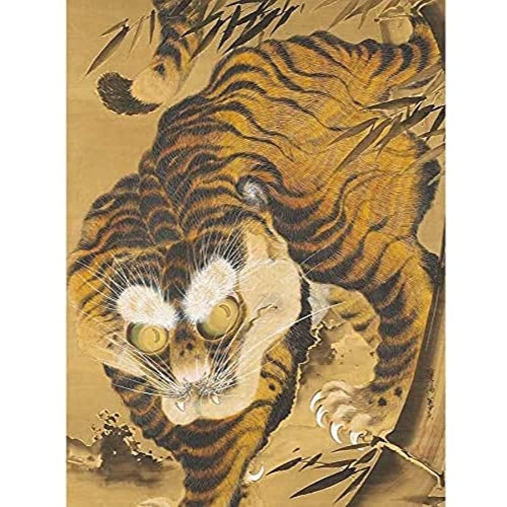 Katayama Tiger Bamboo Japanese Painting Art Print Canvas Premium Wall Decor Poster Mural