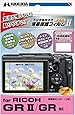 HAKUBA 液晶 保護 フィルム MarkIIRICOH GRII/GR専用 DGF2-RGR2