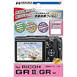 HAKUBA 液晶 保護 フィルム MarkIIRICOH GRII/GR専用 DGF2-RGR2