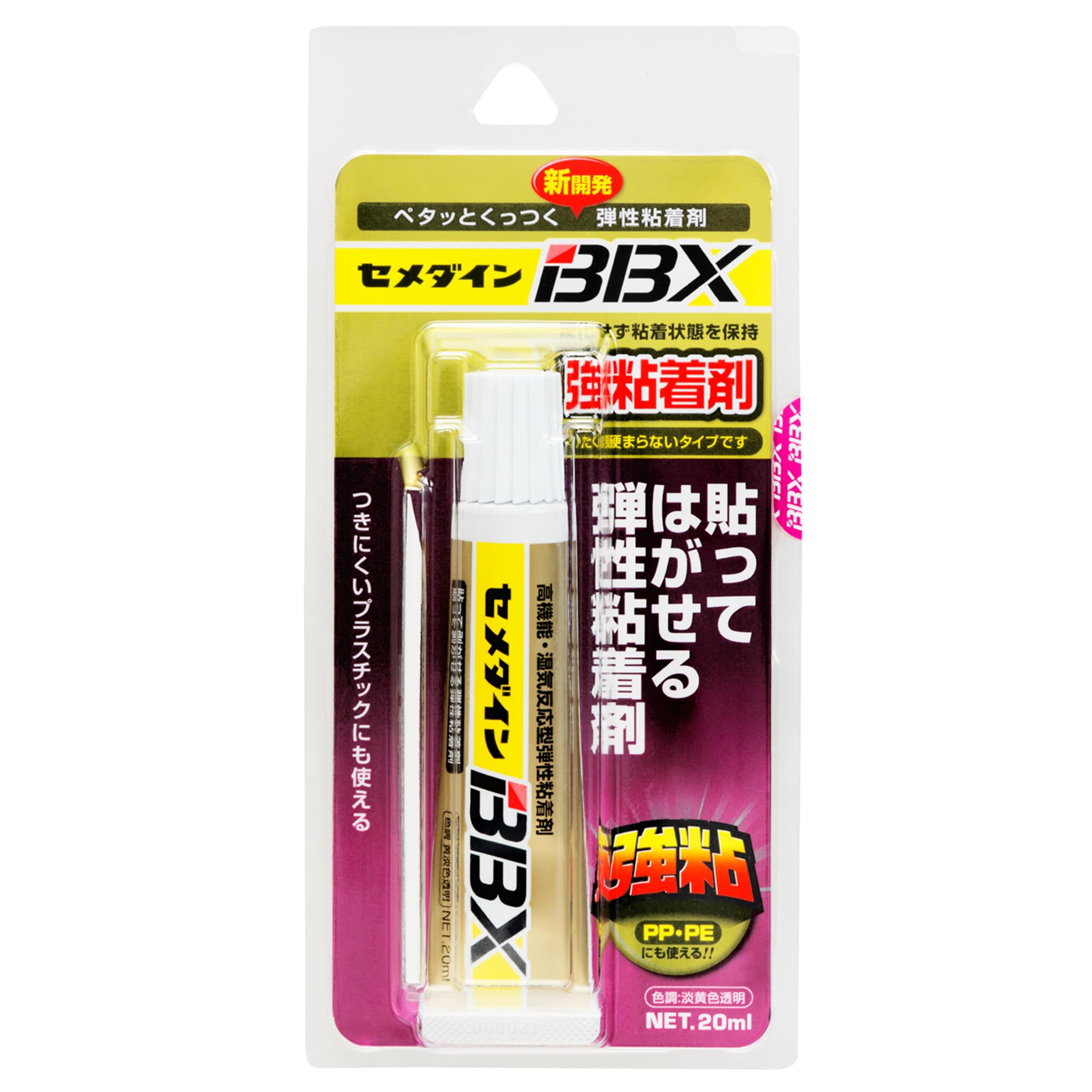 セメダイン 貼ってはがせる粘着材BBX P20ml NA-007商品画像