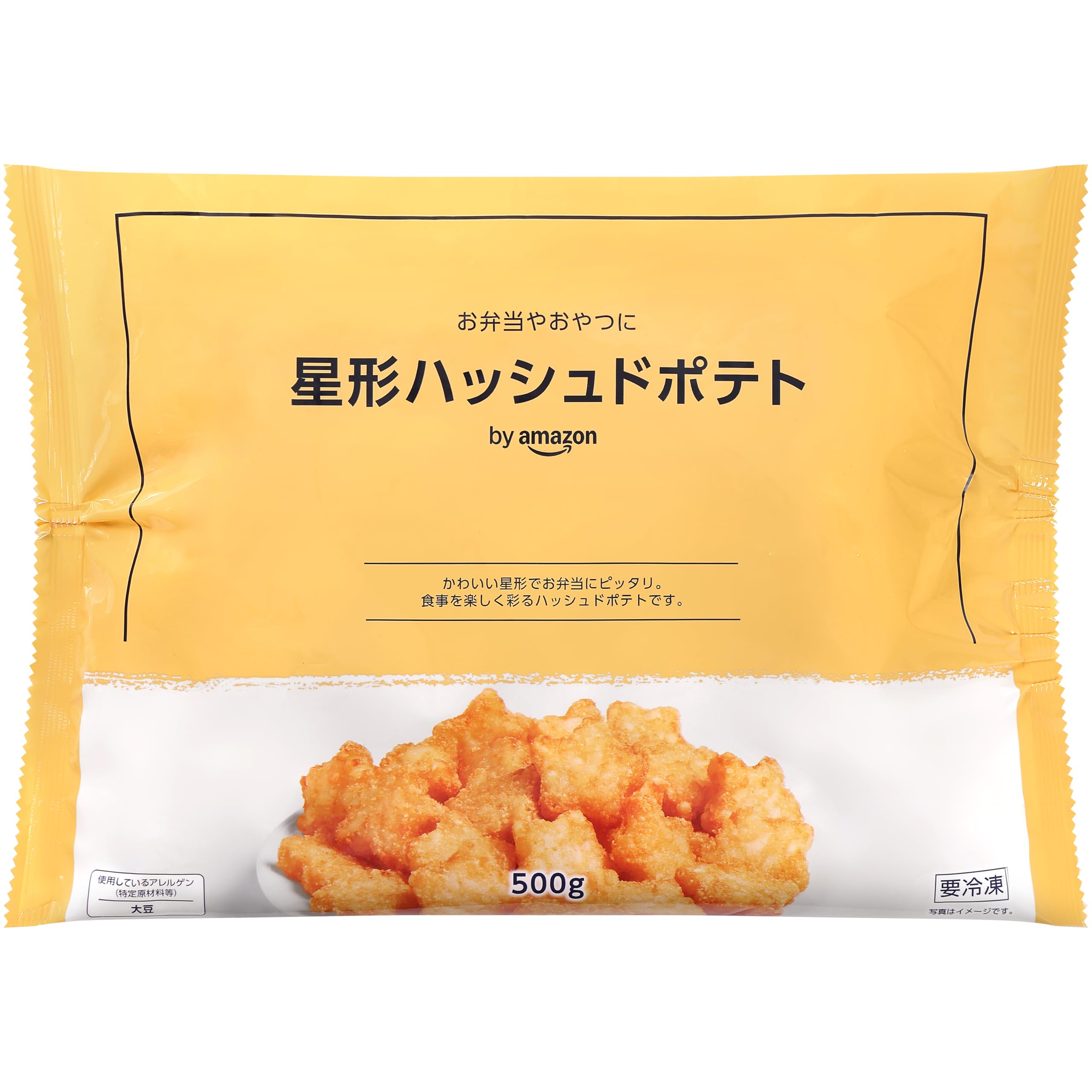 by Amazon 星型ハッシュドポテト 500g 大容量